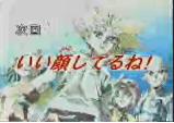 Otaku Gallery  / Anime e Manga / Bey Blade / Bey Blade G-Revolution / Immagini TV (40).jpg